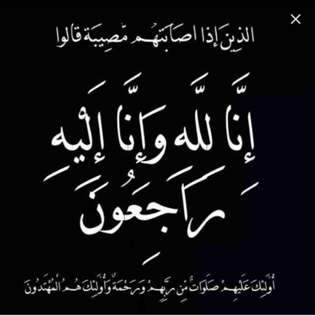 تعليق جميع الأنشطة