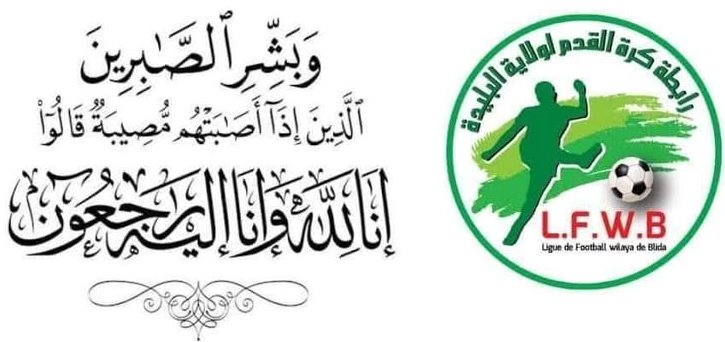 تعزية