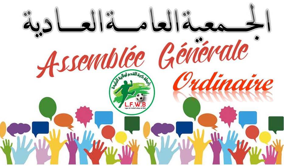 ASSEMBLEE GENERALE ORDINAIRE