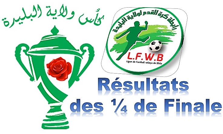 COUPE WILAYA : RESULTATS DES 1/4 DE FINALE