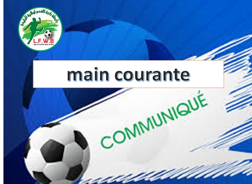 MAIN COURANTE